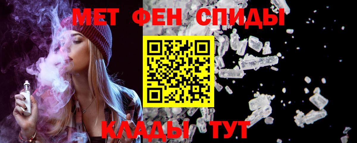 Амфетамин  Амфетамин VHQ  Вход с VPN  Солнечногорск 