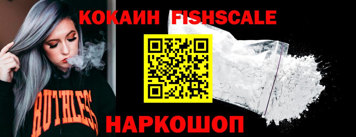 Солнечногорск  Кокаин Columbia  Вход с VPN  Кокаин Эквадор 