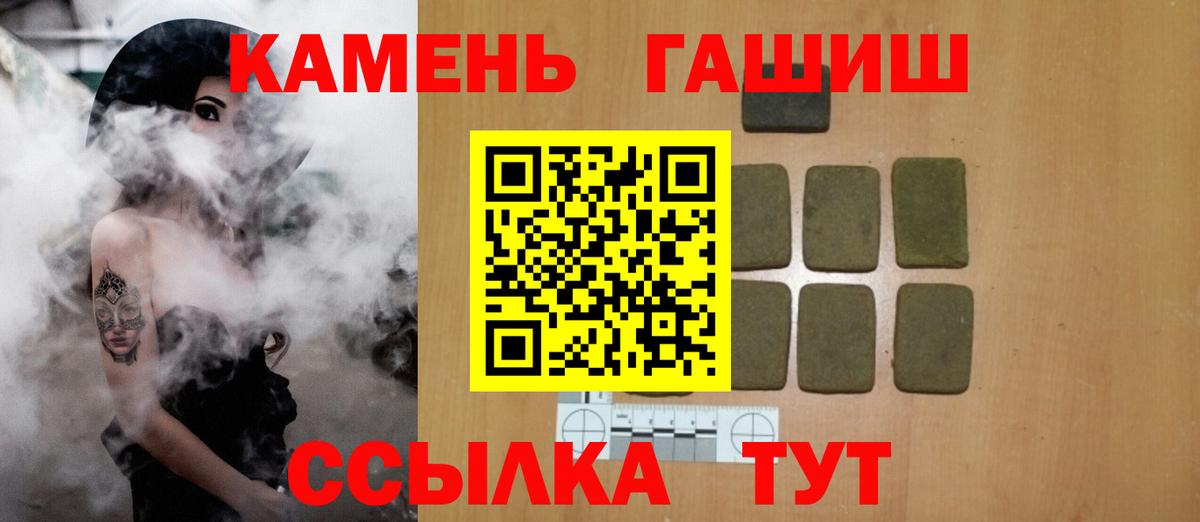ГАШ VHQ Солнечногорск
