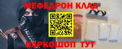 метадон Можайск