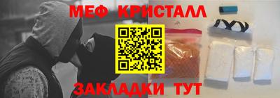 трава Моздок