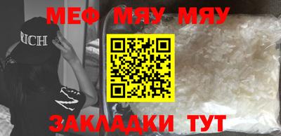 трава Моздок