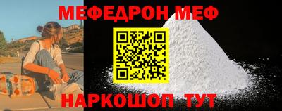 трава Моздок