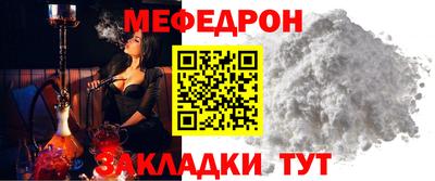 трава Моздок