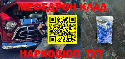 метадон Можайск