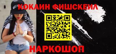 трава Моздок