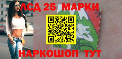 трава Моздок