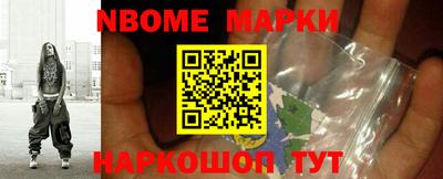 метамфетамин Можга