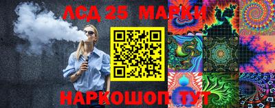 метамфетамин Можга