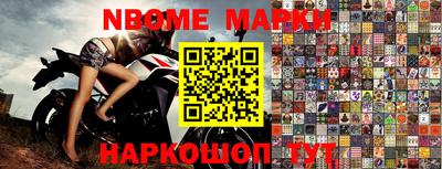 трава Моздок