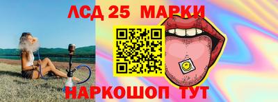 метамфетамин Можга
