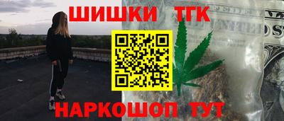 метамфетамин Можга