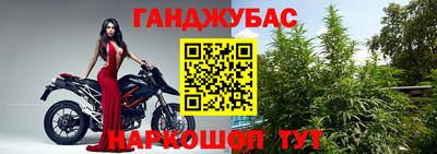 метамфетамин Можга