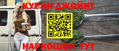 метамфетамин Можга