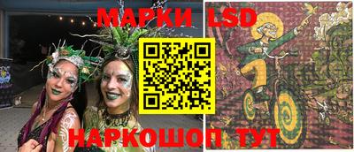 трава Моздок
