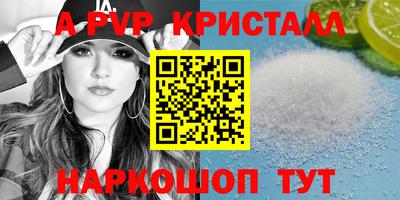 метадон Можайск