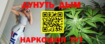 трава Моздок