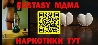 трава Моздок
