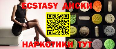 трава Моздок