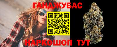 метамфетамин Можга