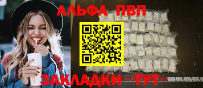 трава Моздок