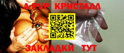 метамфетамин Можга