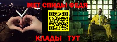 метадон Можайск