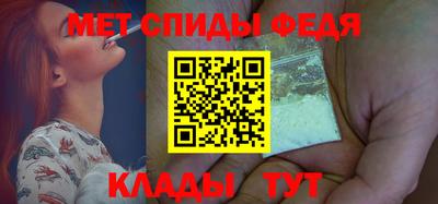 трава Моздок