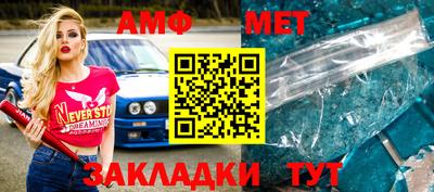 метадон Можайск