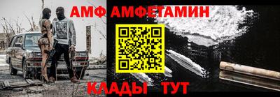 метамфетамин Можга