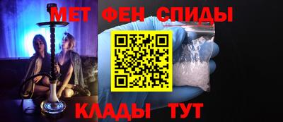 метамфетамин Можга