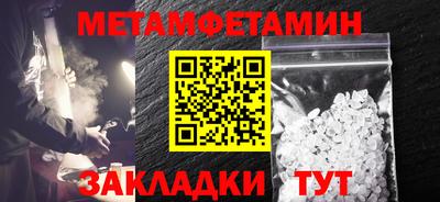 метадон Можайск
