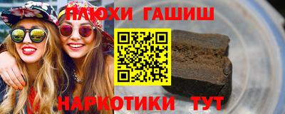 трава Моздок