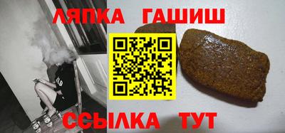метамфетамин Можга