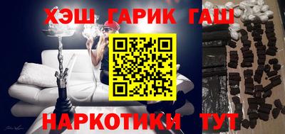 трава Моздок