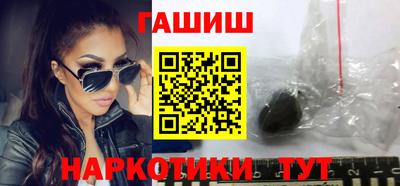 метамфетамин Можга