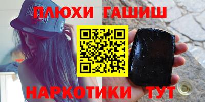 метамфетамин Можга