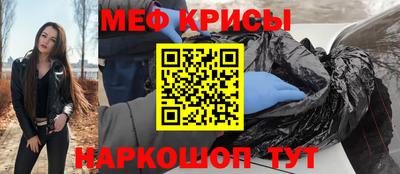 метамфетамин Можга