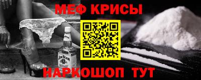 трава Моздок