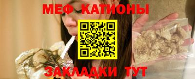 трава Моздок