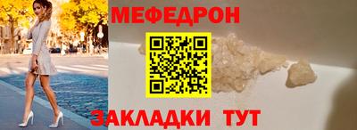 метамфетамин Можга