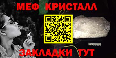 метадон Можайск