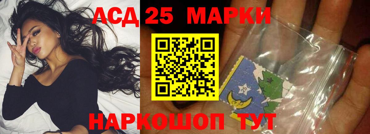 ЛСД экстази кислота  Лсд 25 экстази ecstasy  Солнечногорск  LSD-25 экстази  Вход с VPN 