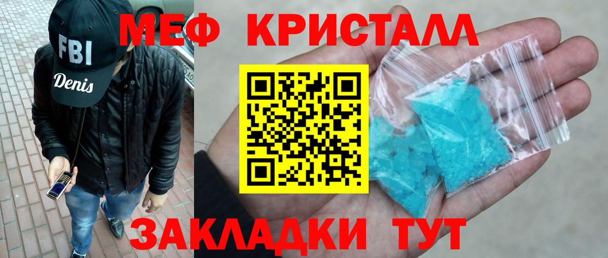 МЕФ  МЕФ  Вход с VPN  Солнечногорск  что такое   МЕФ 4 MMC 