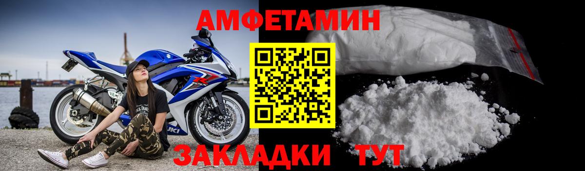 Метамфетамин Декстрометамфетамин 99.9% Солнечногорск