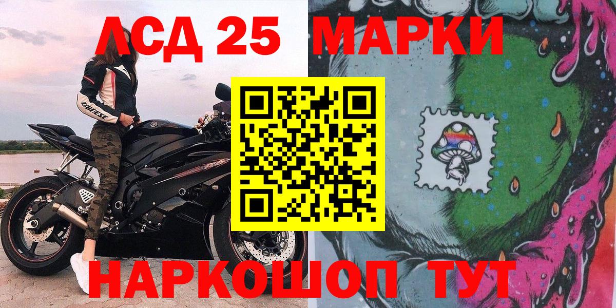 Марки N-bome 1500мкг  Марки N-bome 1500мкг  Вход с VPN  Солнечногорск 