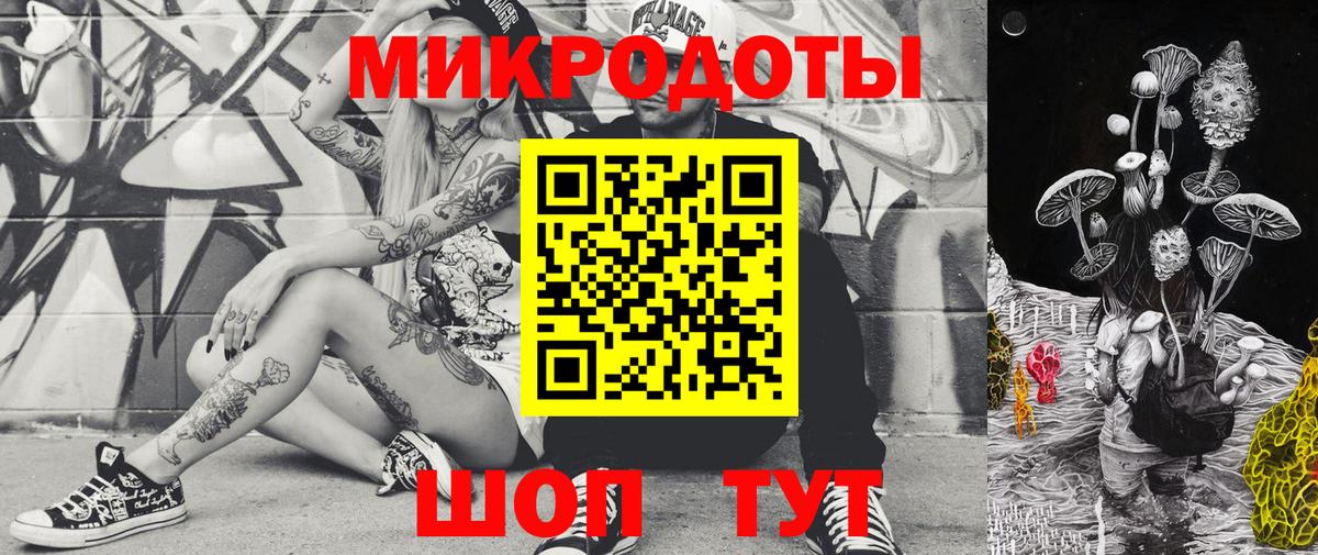 Псилоцибиновые грибы Cubensis  Вход с VPN  Солнечногорск 